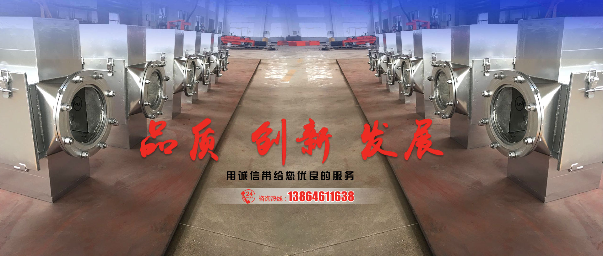 濰坊耀旭機(jī)電科技有限公司